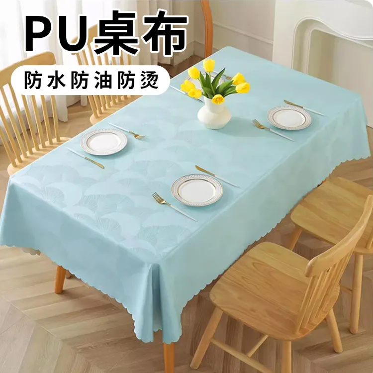pu酒店桌布长方形防水防污防烫耐刮桌垫可定制裁剪加厚防污台布