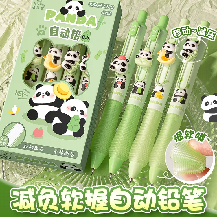 小学生高颜值软握自动铅笔ins按动铅笔0.5卡通可爱免削不易断可擦