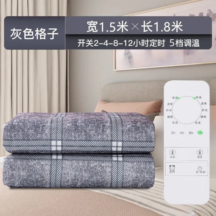 雪中行雪中行电热毯双人双控智能定时暖床除湿电褥子