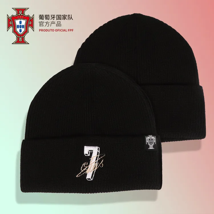 【官方正版】葡萄牙国家队|球员印号C罗刺绣秋冬保暖毛线帽球迷穿搭