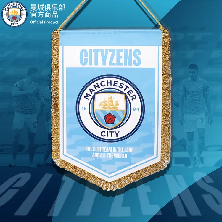 曼城俱乐部官方商品 | 23/24曼城球员全阵容印签珍藏纪念挂旗
