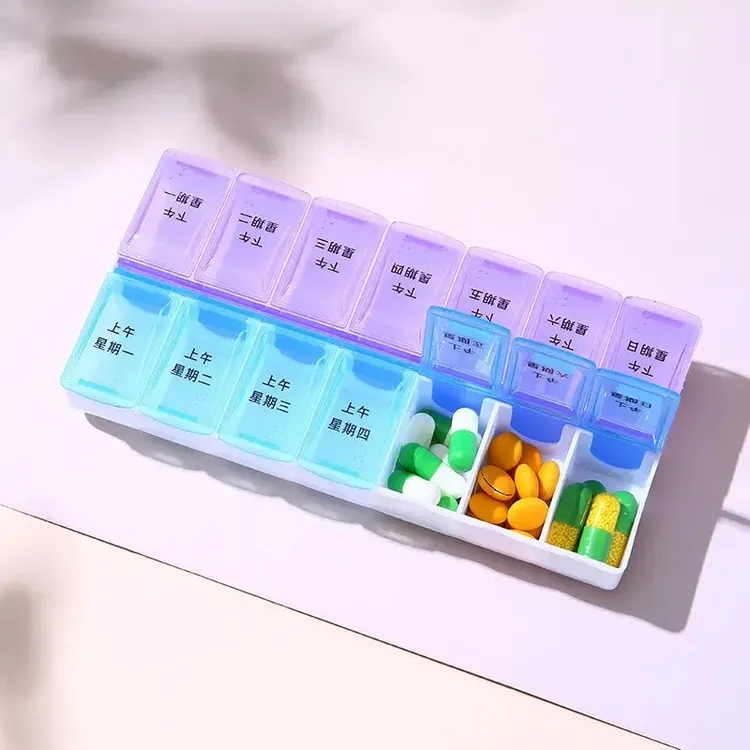 便携式14格药盒一周七天早晚药丸分装盒老人随身居家外出收纳盒