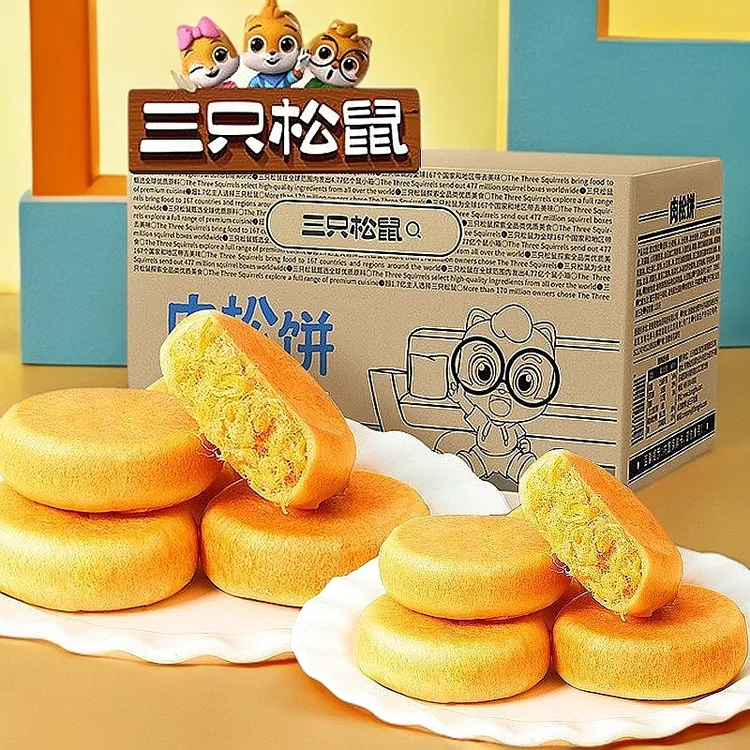 【三只松鼠】2斤黄金肉松饼解馋看剧饼干点心休闲零食面包早餐