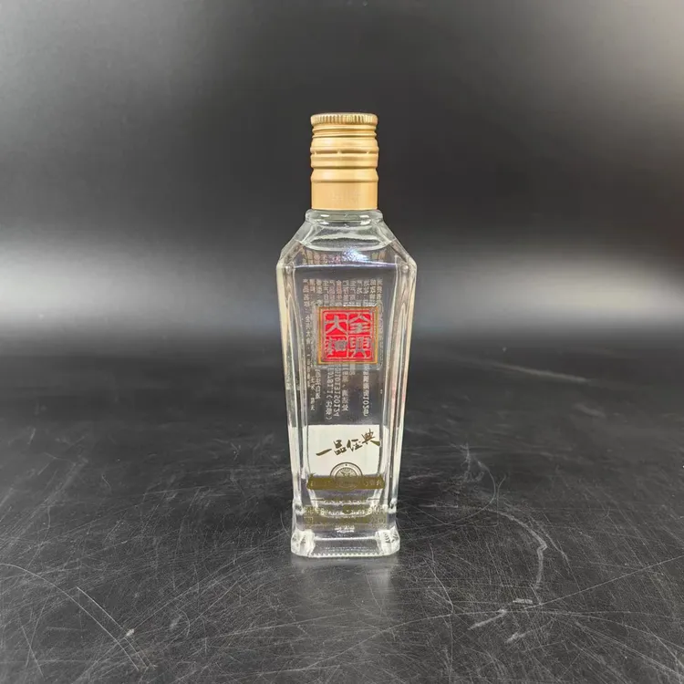 全兴小酒优选纯粮食酿造小酒版浓香型白酒自饮推荐ZB52度100ml