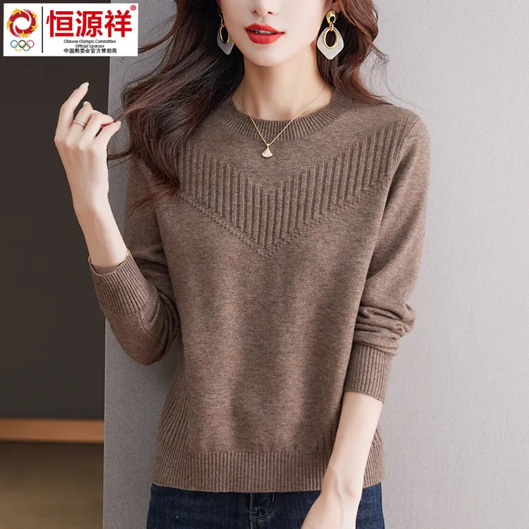 丁达尔穿搭恒源祥彩羊女士羊毛衫圆领套头长袖毛衣宽松洋气打底衫