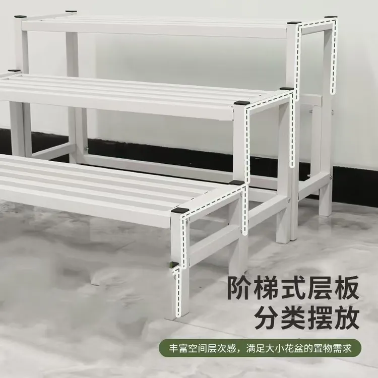 多层分体组合阶梯式阳台花架简约落地花盆架三分体阶梯老款