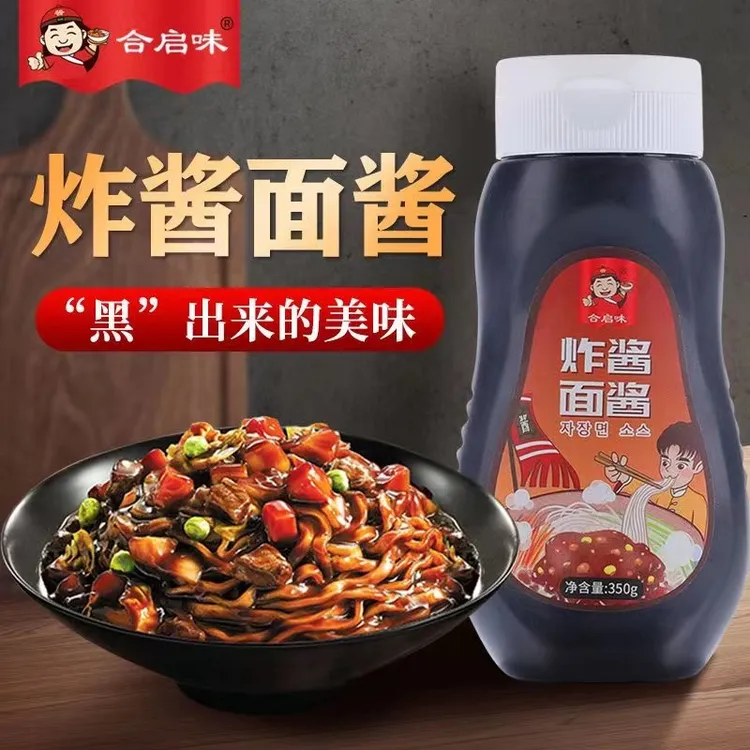 合启味韩式炸酱面酱石锅拌饭酱酱味煌拌面酱拌凉菜酱即食烹饪同款
