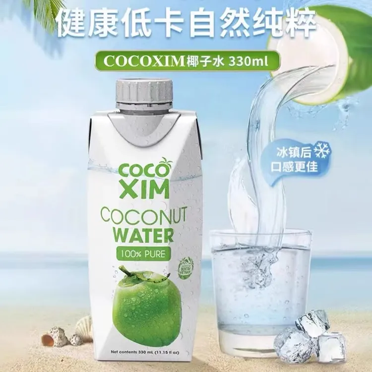 10月到期cocoxim越南进口椰子椰子水饮品严选畅饮营养饮料