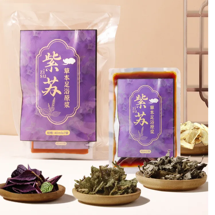艾草泡脚液养生足浴液紫苏除湿寒免煮泡脚包晚上睡前泡脚好处泡澡