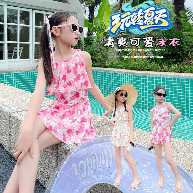 儿童泳衣女童分体式游泳衣宝宝中大童公主裙式可爱甜美风专业泳镜