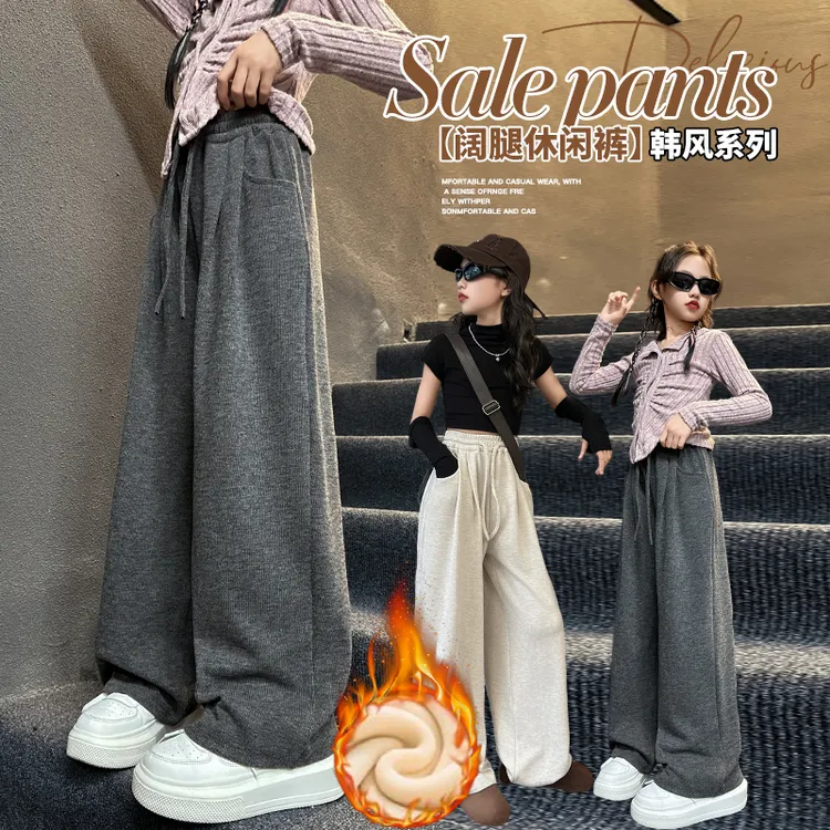 女童冬款加绒阔腿裤2025新款洋气儿童垂感休闲裤秋冬大童糯米裤子