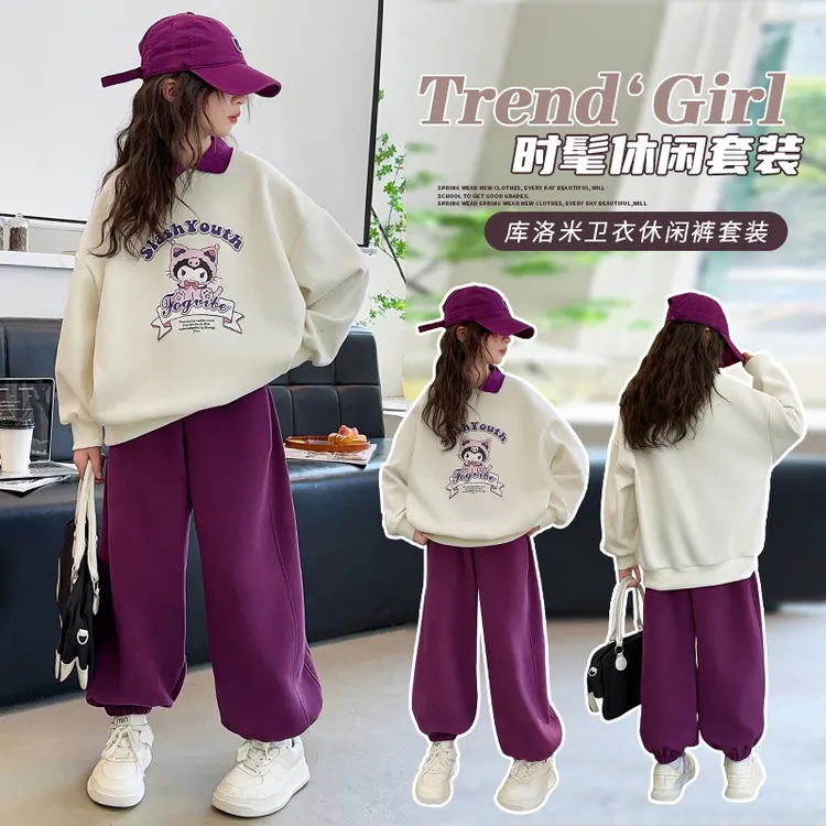 女大童卫衣春款套装2025新款儿童装春季库洛米秋装韩系穿搭两件套