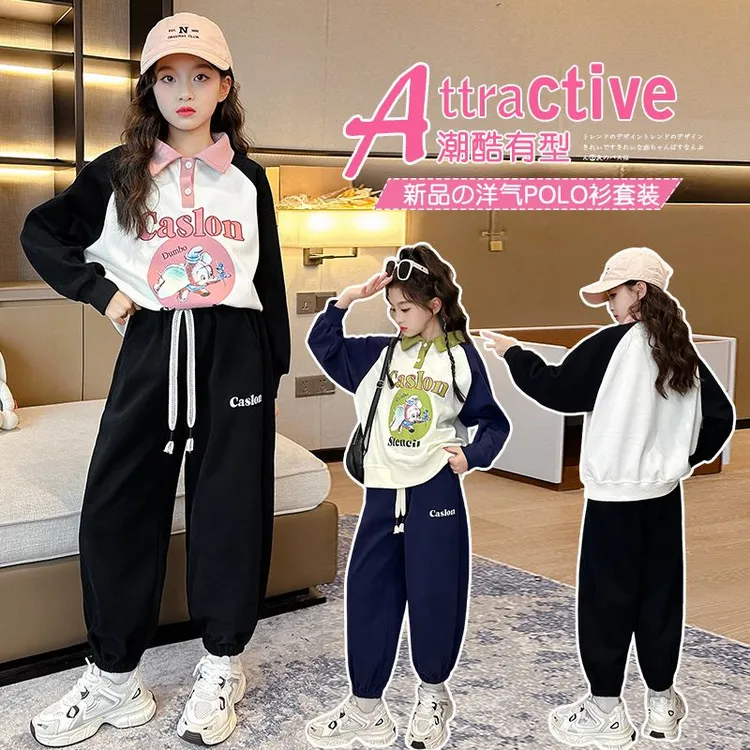 女童卫衣套装2025新款女大童春装上衣儿童女孩春季衣服炸街两件套