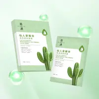 恩遇仙人掌精华保湿紧致面膜