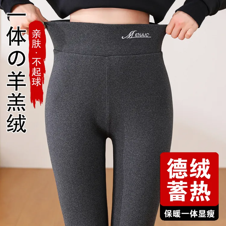 秋冬款加绒加厚羊羔绒刺绣款保暖裤可外穿无痕高腰显瘦打底裤女