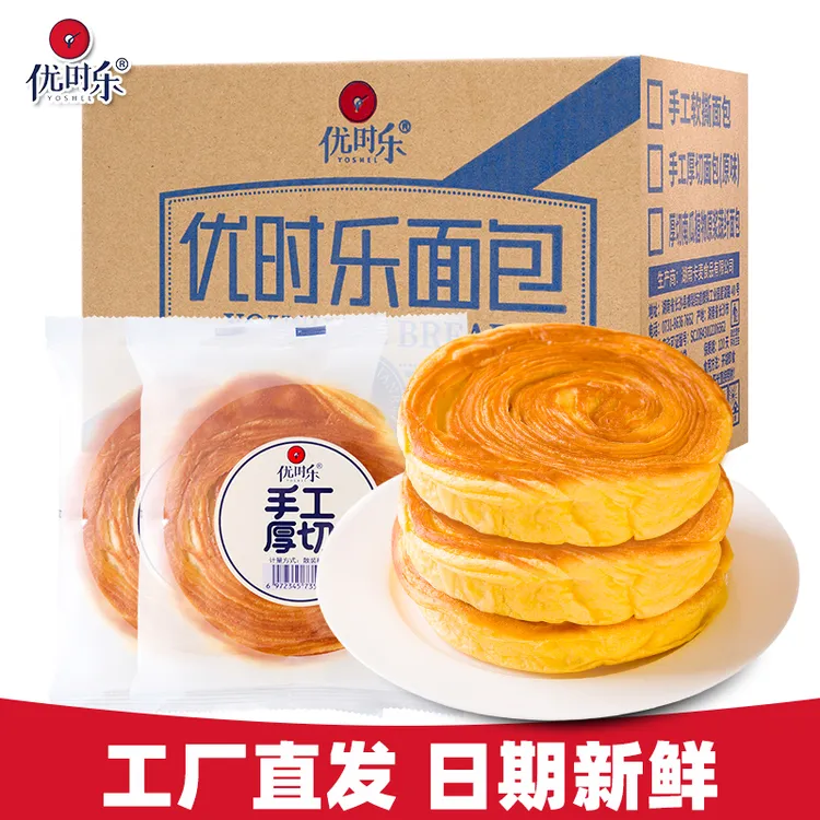 【优时乐】手工厚切面包6个装奶香味手撕早餐面包整箱独立散装健康