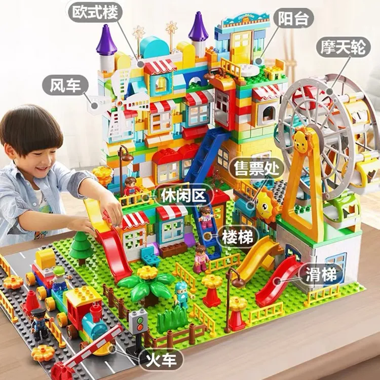 费乐大颗粒积木游乐园场景儿童拼装房子风车城堡别墅屋摩天轮玩具