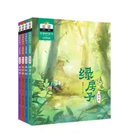 【彩绘注音版】金波四季桥梁书（4册）