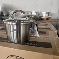 【品牌清仓】莫克兰德诺卡系列小奶锅16cm居家日用工具