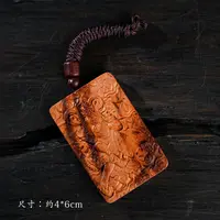雷 桃木 赵 吊坠-929107