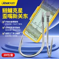 久岩歪嘴新关东升级手工成品绑好鲢鳙有刺子线双钩加强大物钓鱼钩
