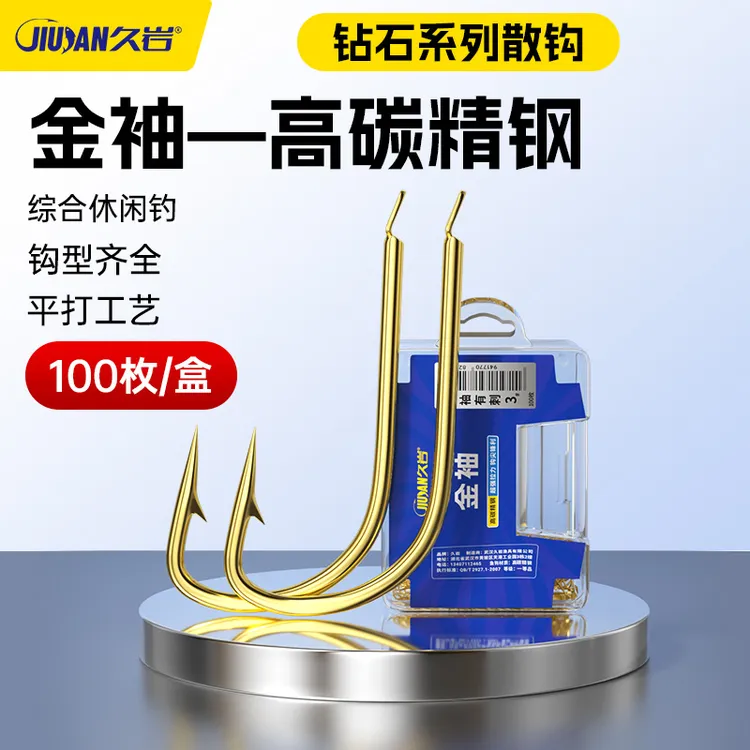 久岩金袖散钩100枚正品散装袖钩有刺无刺高碳精钢钓鱼钩盒装散钩