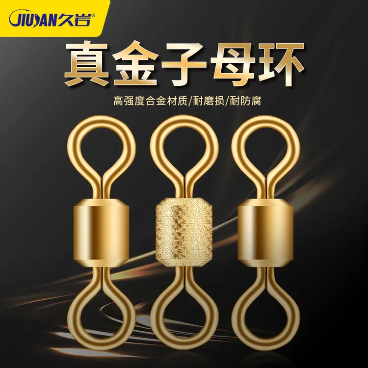 久岩快速八字环连接器强拉力巨物钓鱼配件高速真金子母8字环正品