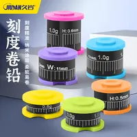 久岩刻度铅皮卷钓鱼配件专用高纯度环保加厚刻度铅快速防炸千皮