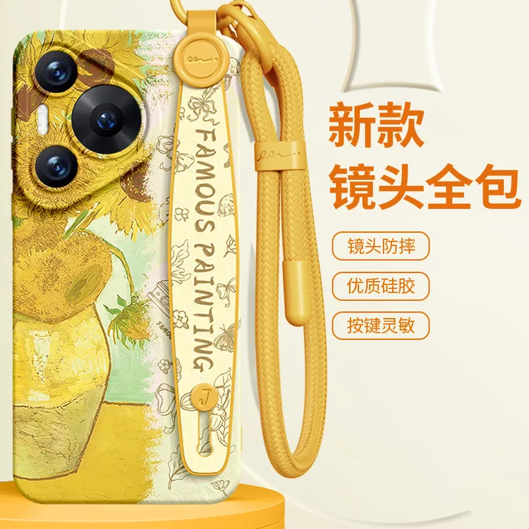 适用华为pura80pro手机壳新款p80ultra保护套p80硅胶p70p腕带挂绳