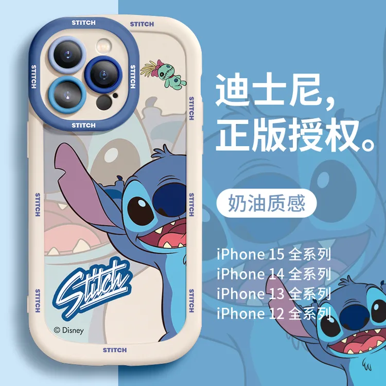 迪士尼适用iphone16promax/15苹果13手机壳奶油硅胶14pro高颜值12