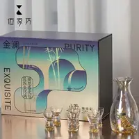 伍家坊水晶仙鹤分酒具中式玻璃酒壶酒杯家用酒具酒壶温酒器礼盒装