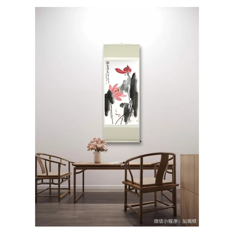 杨红涛/红花墨叶/三尺精装/138*55cm国画真迹字画