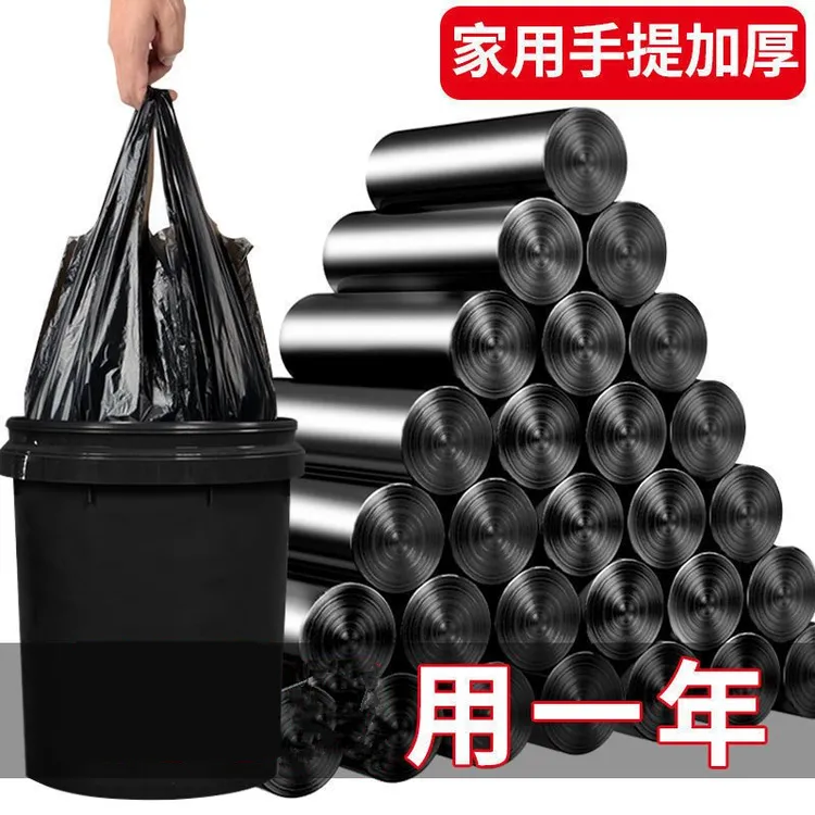 【厂家直销】加厚加大背心式一次性垃圾袋手提式中号办公室宿舍酒店