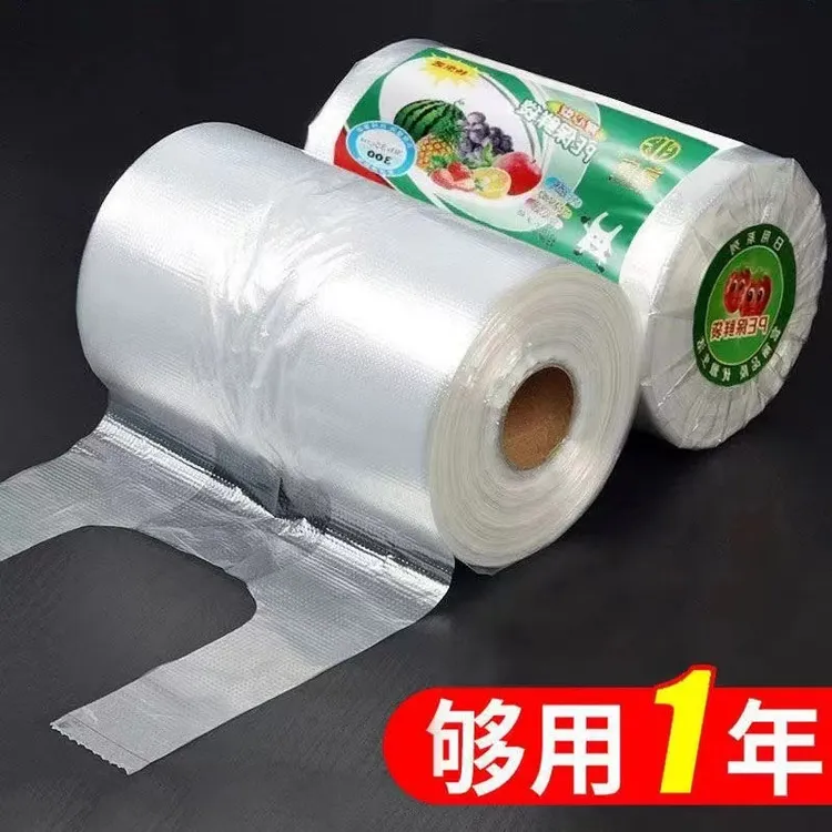 加厚食品PE一次性保鲜袋家用背心式塑料袋子点断式手提式厨房袋子