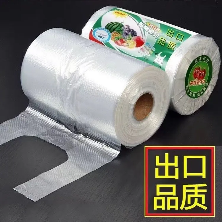 加厚手撕食品保鲜袋一次性家用背心式保鲜袋点断式手提式厨房袋子