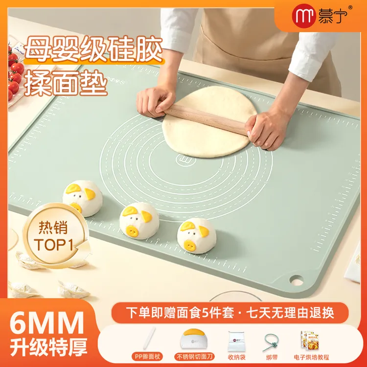 【工厂直供专属】铂金硅胶揉面垫母婴级加厚面板和面板加大擀面防滑