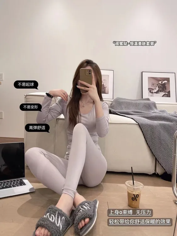 秋冬德绒闺蜜哒恒温美肤保暖套装高弹圆领无痕内搭打底发热内衣女