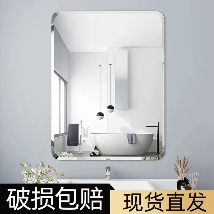 玻璃免打孔粘贴上墙镜卫生间洗手盆化妆镜宿舍玻璃镜子贴墙上