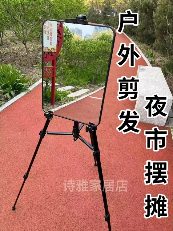 户外镜子理发直播镜子浴室镜化妆镜粘贴壁挂家用梳妆台玻璃镜子