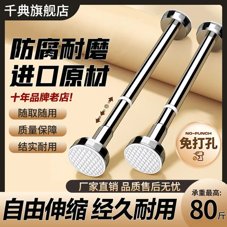 伸缩晾衣杆免打孔不锈钢阳台晾衣晒衣杆衣柜可伸缩家用挂衣服浴帘