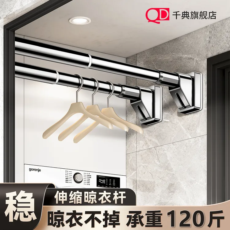 晾衣杆免打孔可伸缩阳台侧装晾衣架衣柜家用晒被子衣架隐形晒衣杆
