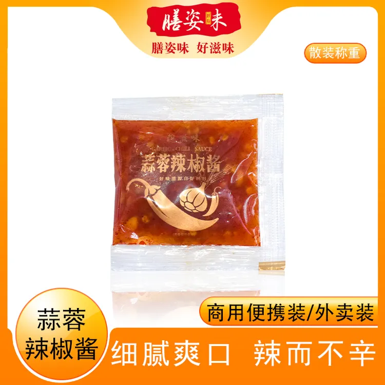 潮汕特产聪滋味蒜蓉辣椒酱散装小包装牛肉火锅酱香辣外卖小包辣椒