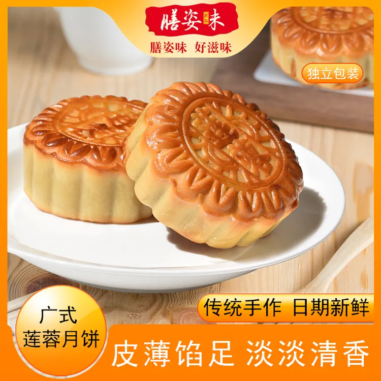 潮式朥饼潮汕手工传统月饼双蛋黄乌豆沙蛋黄酥老式喜饼礼盒装送人