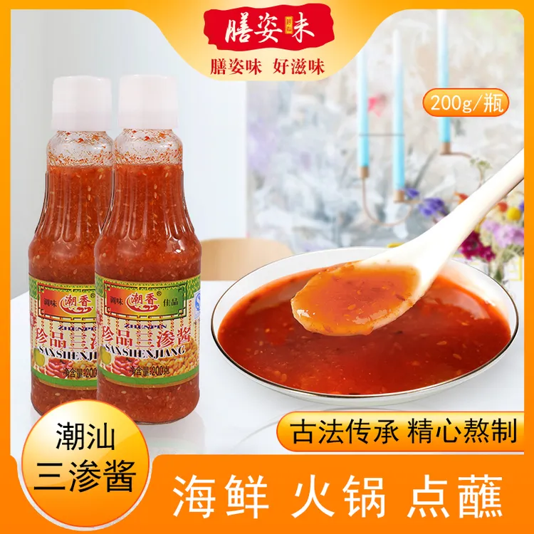 潮汕特产美食调味酱料百味潮香老款三渗酱海鲜调酱饭店三餐三参酱