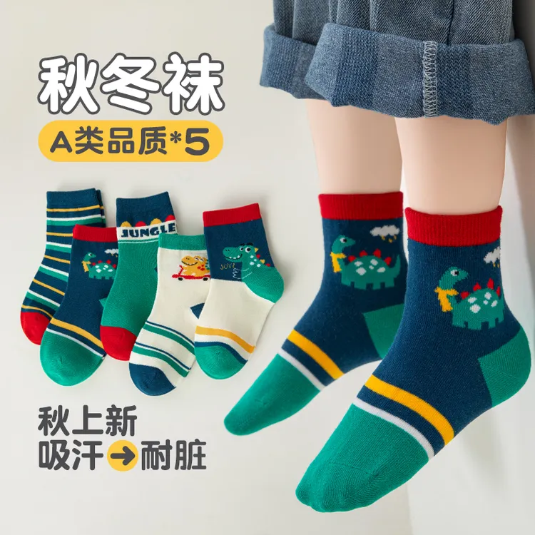 宝宝袜子中筒袜春秋袜子吸汗潮袜儿童袜防臭耐脏ins秋冬季男女童