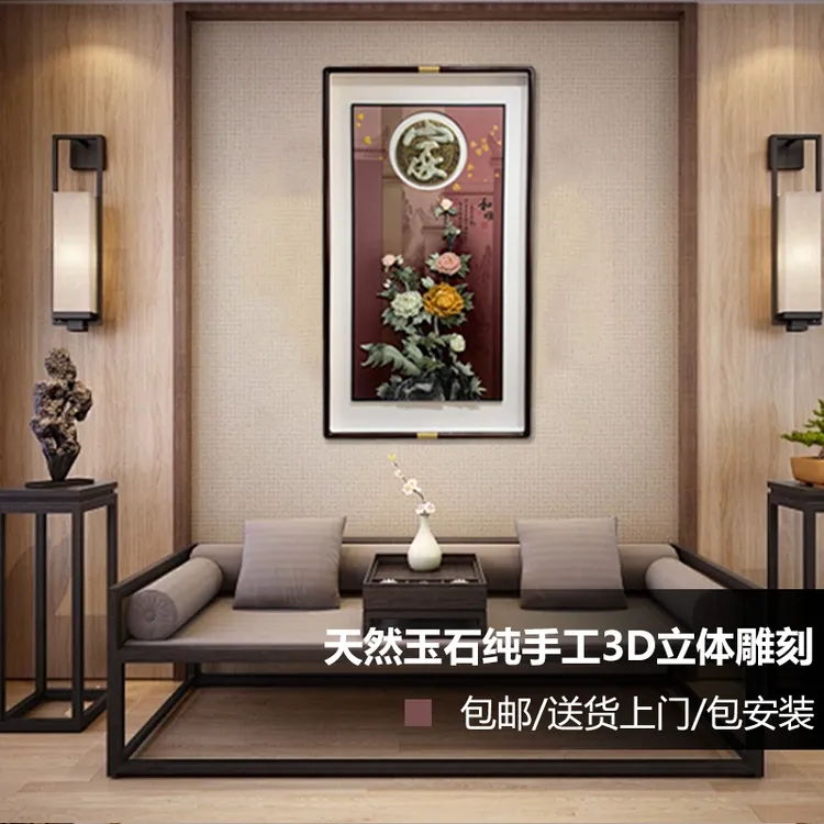 140*80新中式书房优雅客厅玄关玉雕装饰画带玻璃精美艺术现代挂画