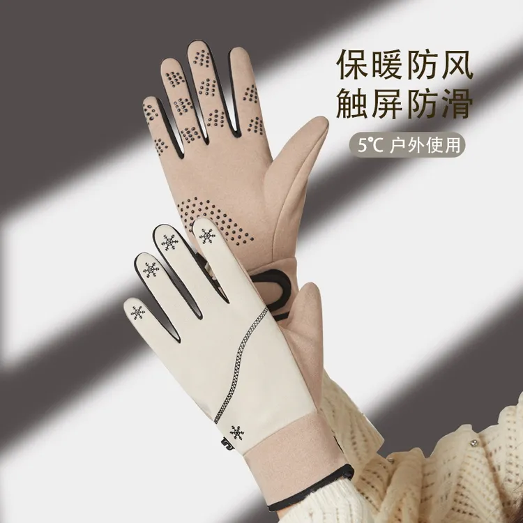 骑行手套女秋冬手套男女防泼水骑行防风防寒保暖防滑触屏手套