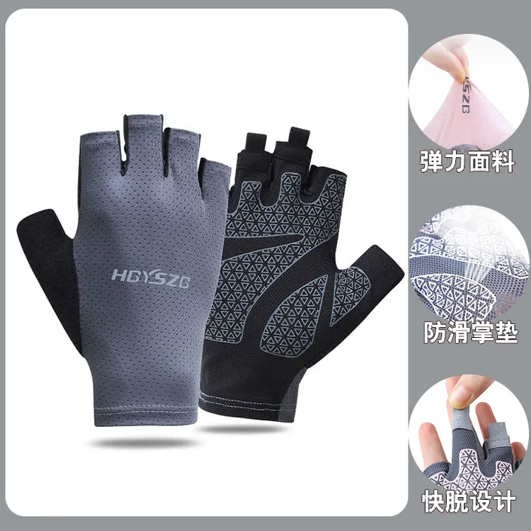 半指健身手套男女莫兰迪色薄款防晒透气防滑耐磨吸汗骑行钓鱼运动