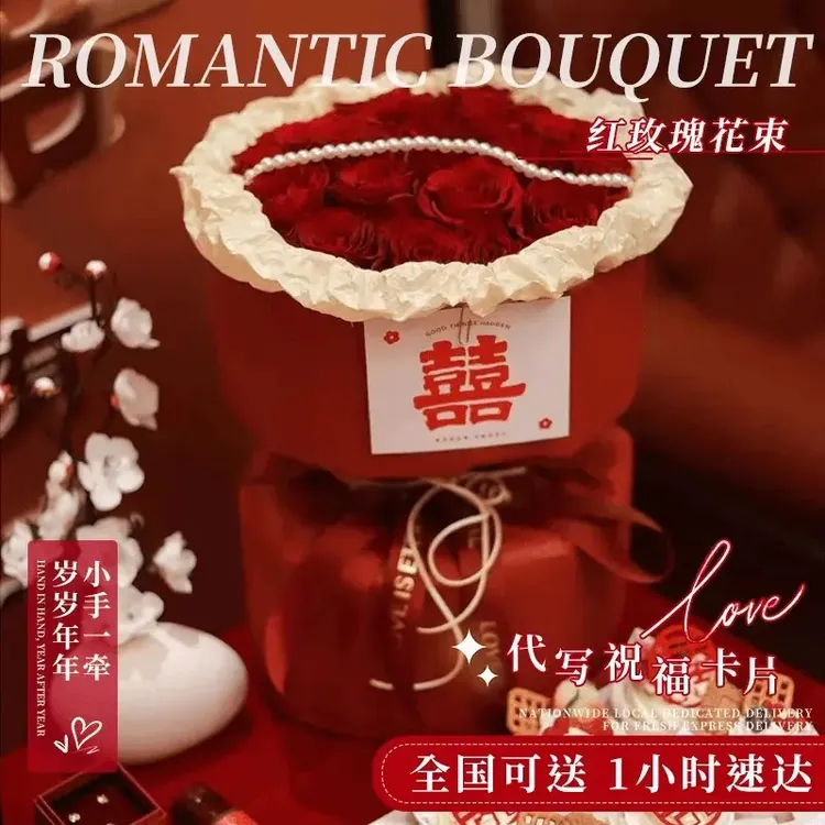 【订婚求婚告白领证桌花】鲜花速递生日花店团购同城配送送花