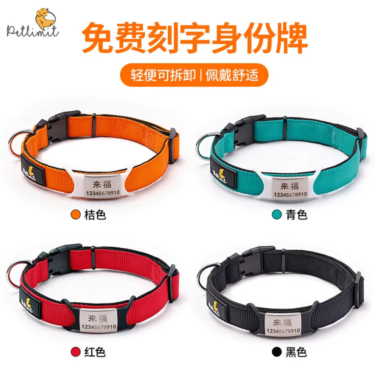 宠物狗狗牌项圈刻字定制名牌小狗中大型犬脖圈颈圈防丢失身份吊牌